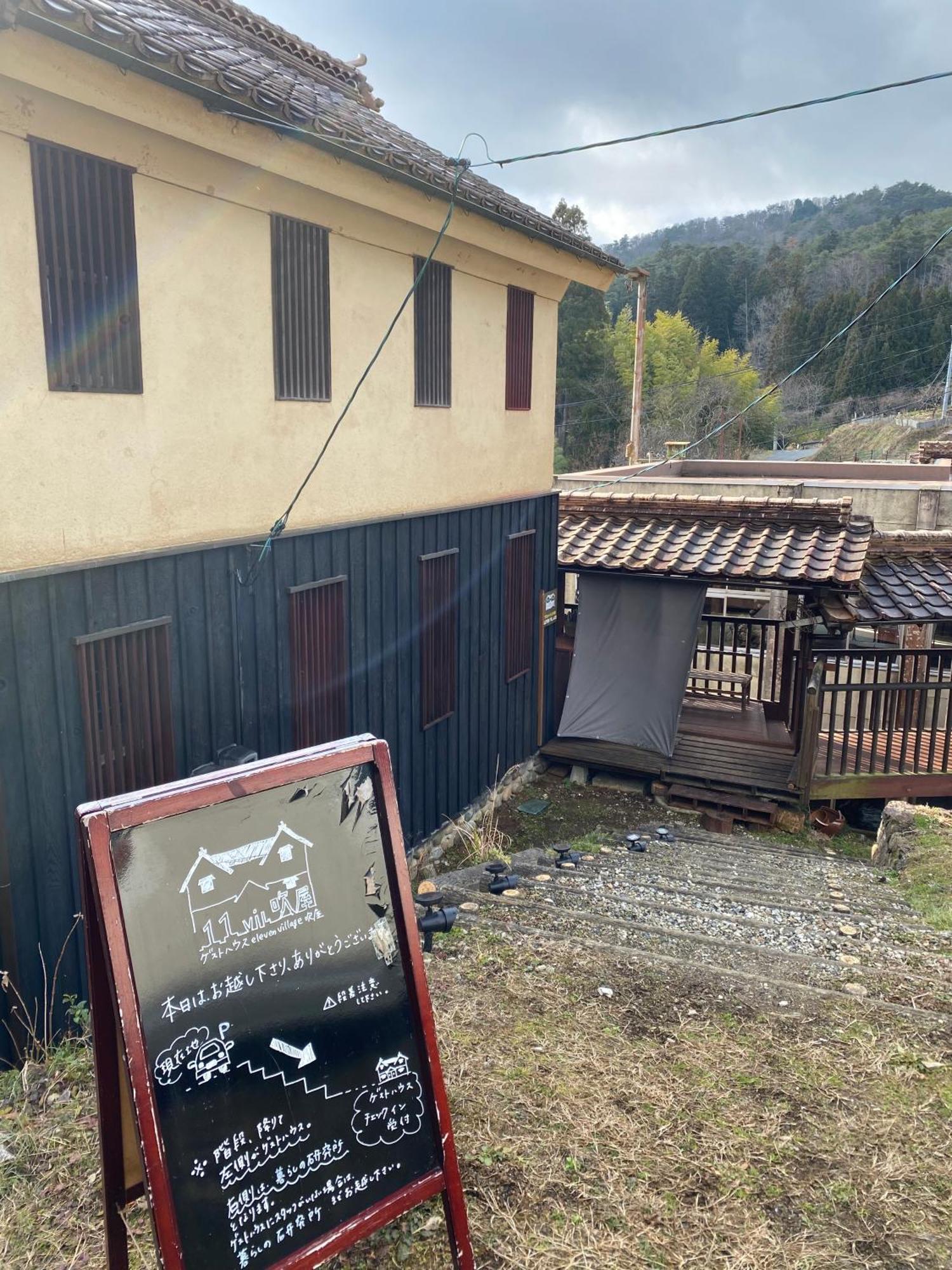 Guest House Eleven Village Fukiya Exteriér fotografie