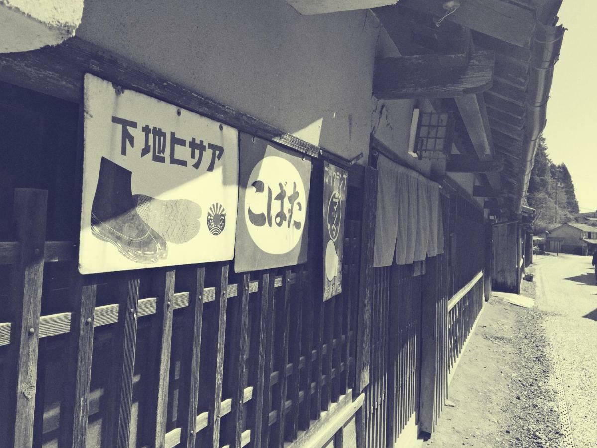 Guest House Eleven Village Fukiya Exteriér fotografie